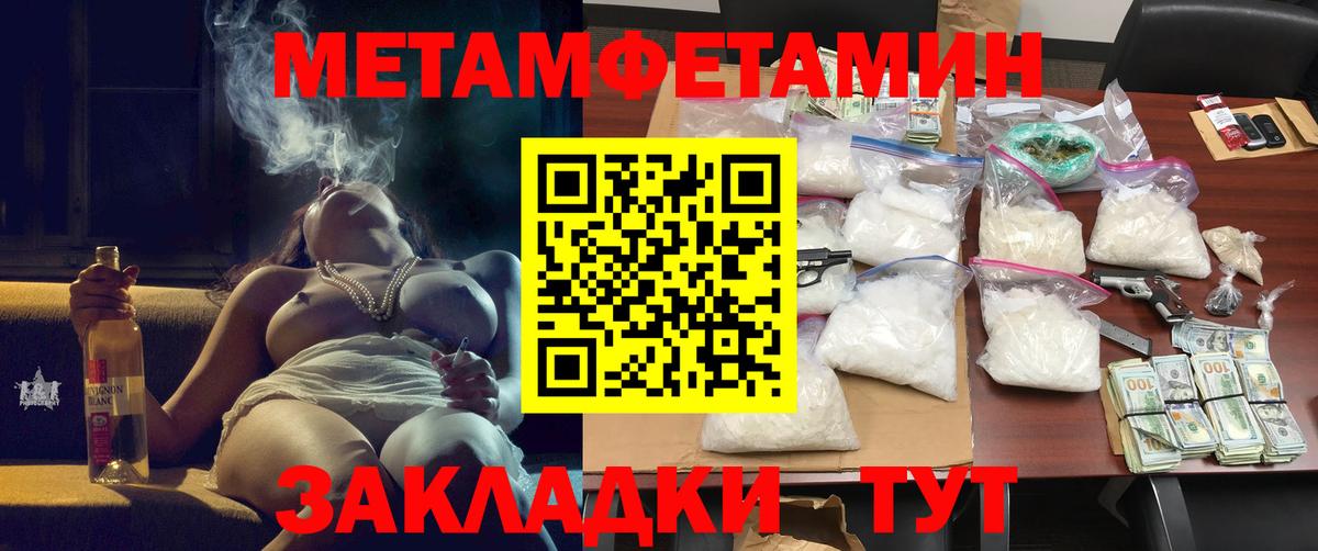Amphetamine 98%  Амфетамин  Amphetamine  Вход с VPN  Коммунар 