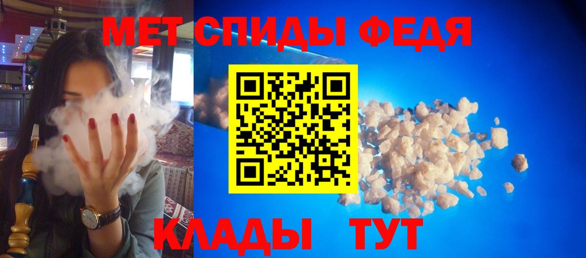 АМФ Розовый Коммунар