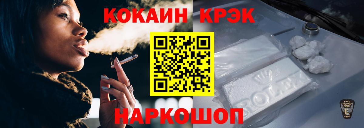 Кокаин Эквадор Коммунар