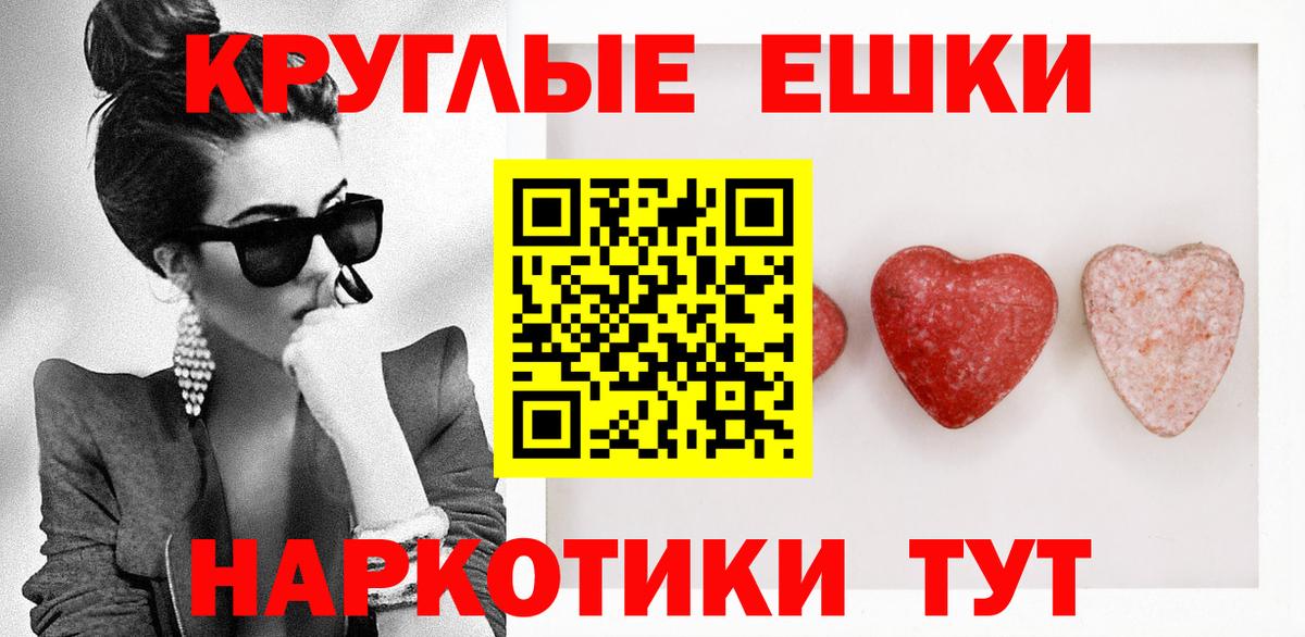 Экстази VHQ Коммунар