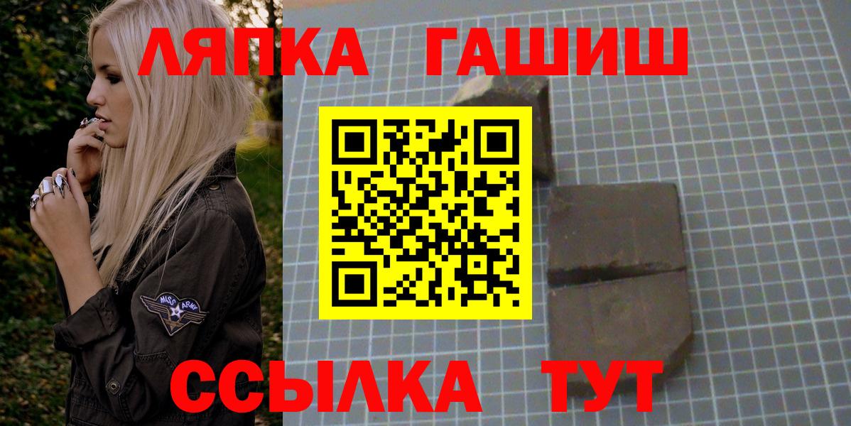 Коммунар  ГАШИШ убойный  сколько стоит  Гашиш  Гашиш гашик  Вход с VPN 