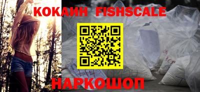 шишки Бузулук