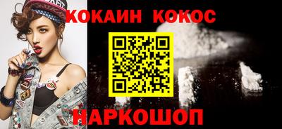 шишки Бузулук
