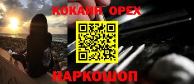 гашиш Бугуруслан