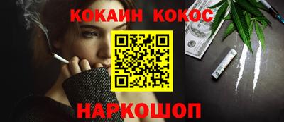 шишки Бузулук