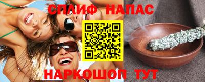 альфа пвп Будённовск