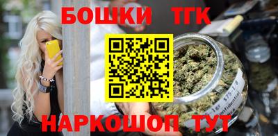 гашиш Бугуруслан