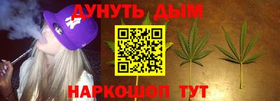 гашиш Бугуруслан
