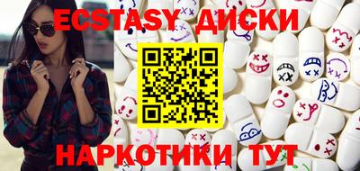 шишки Бузулук