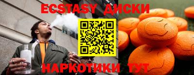 гашиш Бугуруслан