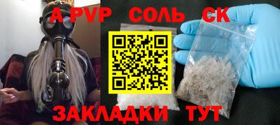 гашиш Бугуруслан
