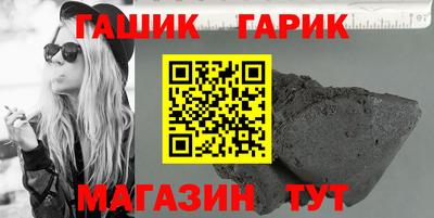 шишки Бузулук