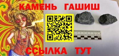 гашиш Бугуруслан