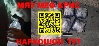 шишки Бузулук