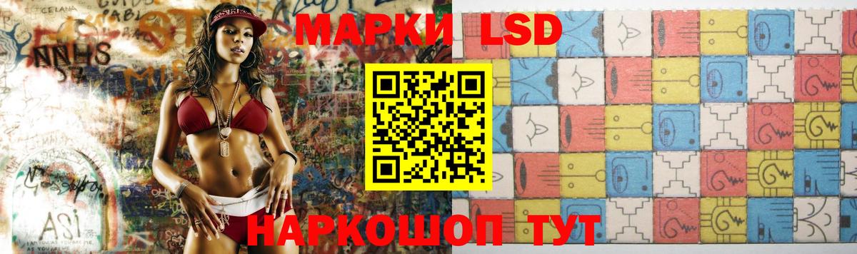 ЛСД экстази ecstasy  Лсд 25 экстази ecstasy  Коммунар  LSD-25 экстази  Вход с VPN 