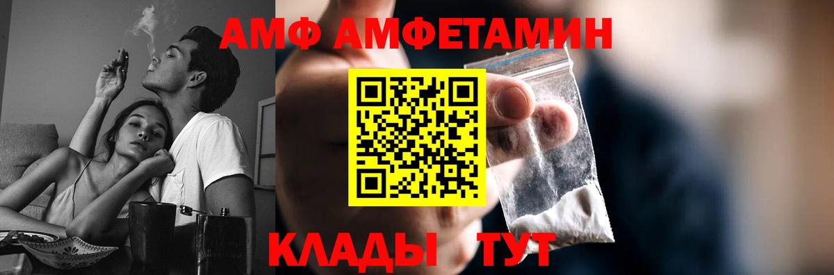 Коммунар  Первитин витя  Первитин витя  Вход с VPN 