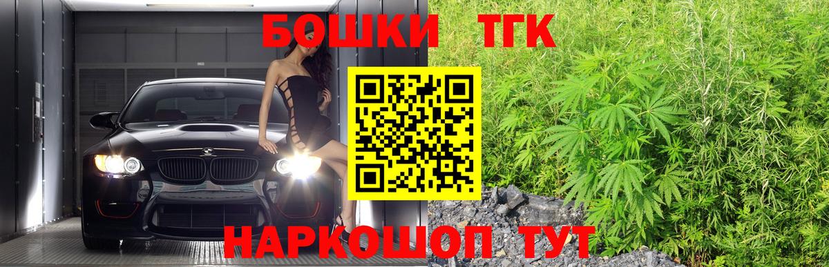 Канабис OG Kush  Каннабис AK-47  Вход с VPN  Бошки Шишки индика  Коммунар  Шишки марихуана планчик 